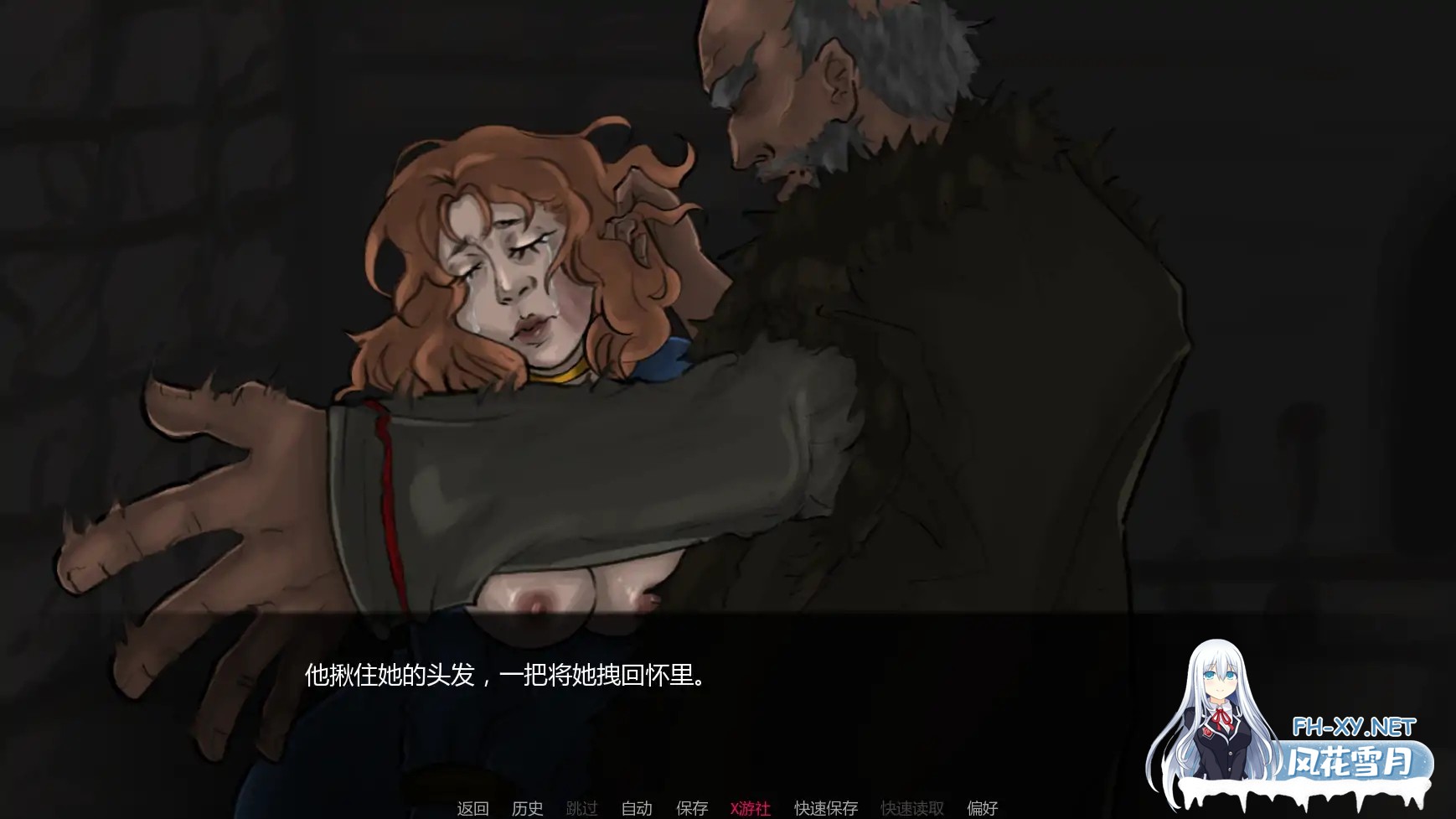 [SLG/AI汉化/屈辱/更新]达莉娅的考验/Dahlia’s Ordeal [Day 1-4][PC+安卓/0.34G]-5.jpg