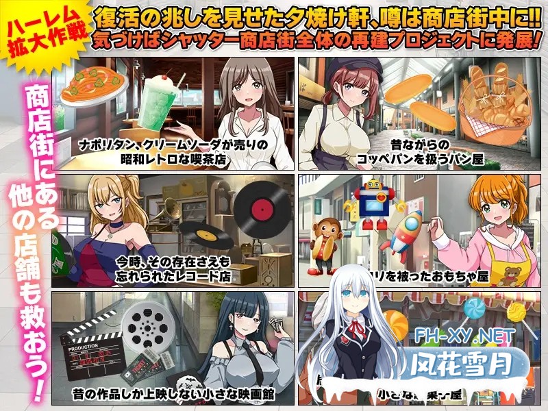 [日式RPG/AI汉化] 欢迎光临!街头中华 夕烧轩!いらっしゃいませ!町中華 夕焼け軒です!AI汉化版 [350M/新作]-5.jpg