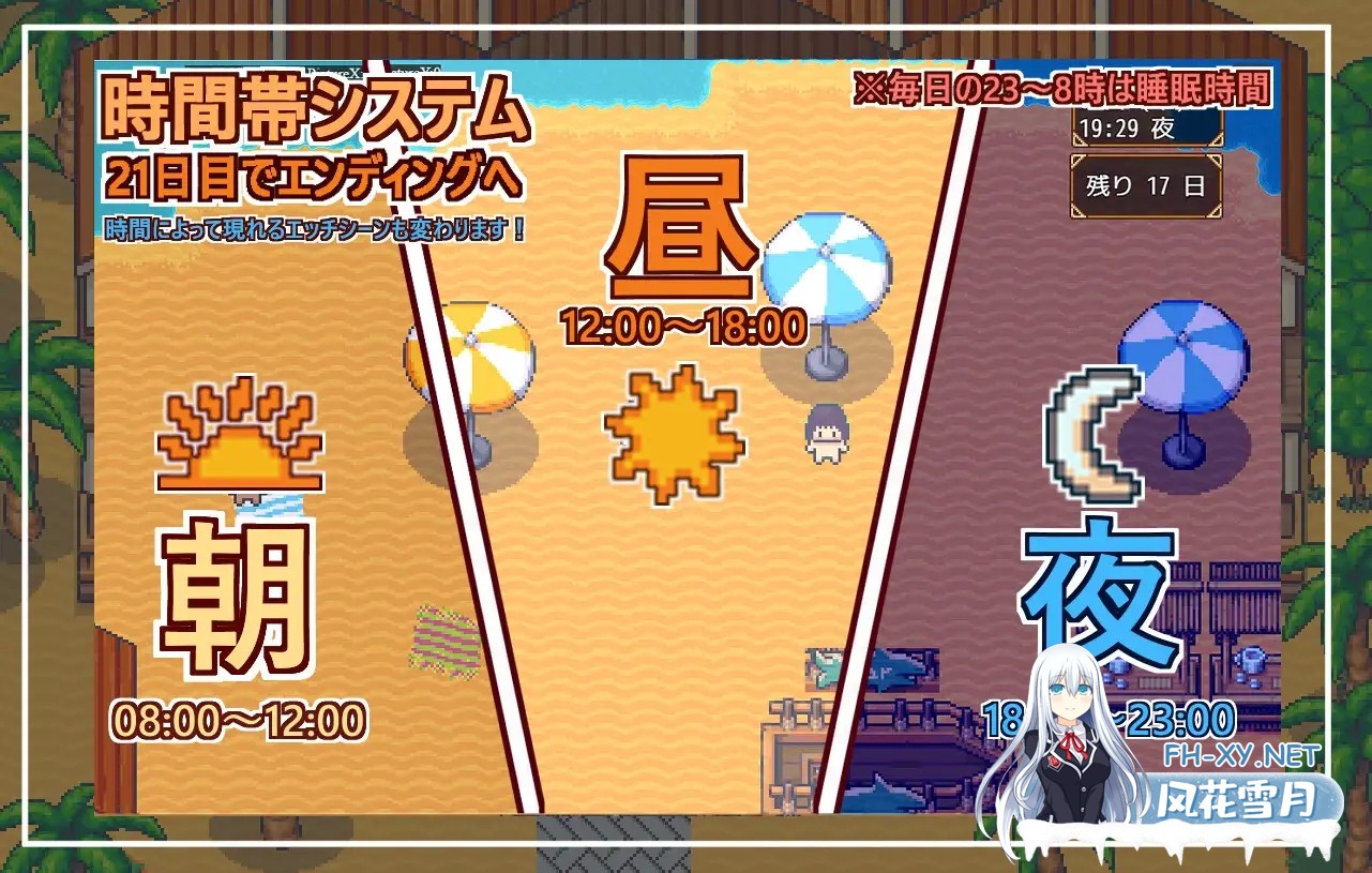 [日式RPG/AI汉化/PC+安卓] 欢迎来到春色满园度假村 ようこそ、ドスケベリゾートハルマレへ!AI汉化版[600M/更新]-7.jpg