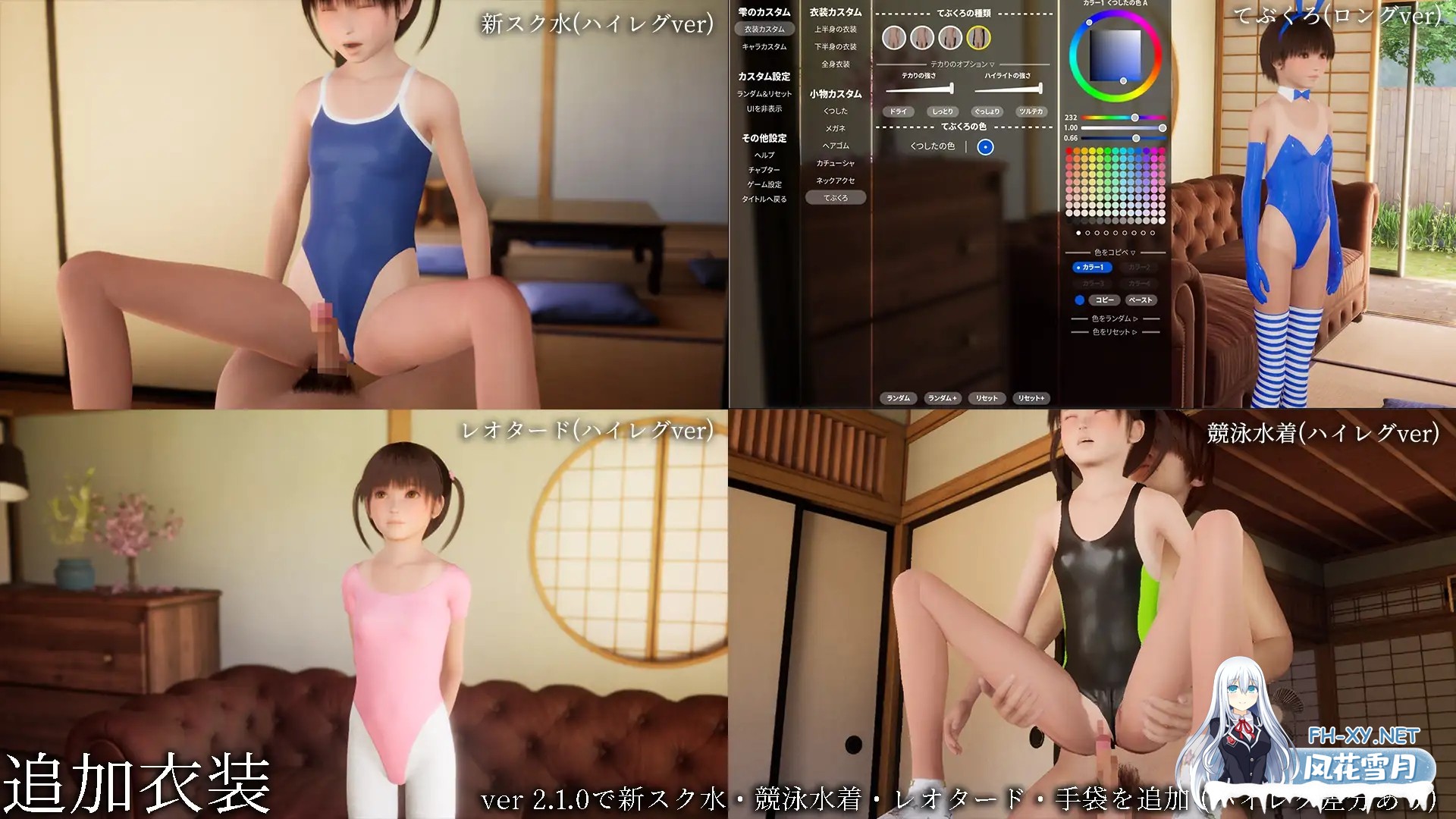 [3D/AI汉化/萝莉/自慰][RJ392197/TOFU SOFT社团]秘密的暑假 ～能教教我H的学习吗？～/ヒミツのなつやすみ ～えっちの勉強をおしえて～[Ver2.1.0][PC/960M]-10.jpg