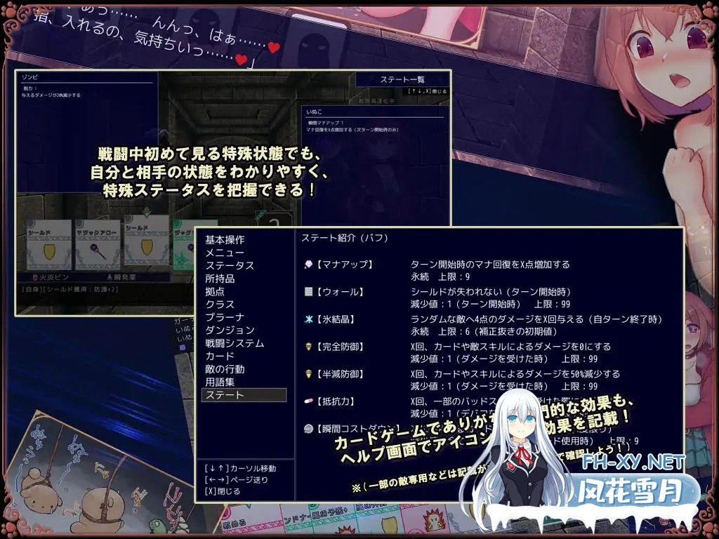 [RPG/STEAM官中/中出/淫乱/小便/舔阴][RJ367050/ふらむそふと社团]小狗是见习魔女/いぬこちゃんは見習い魔女[Ver2.0.4][PC/863M]-8.jpg
