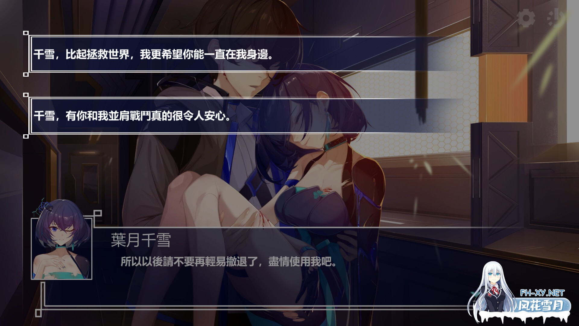 [ACT/STEAM官中/精灵/巨乳/触手]无限方舟/Ark Mobius: Censored Edition[Ver1.1.0][PC/1.14G]-11.jpg