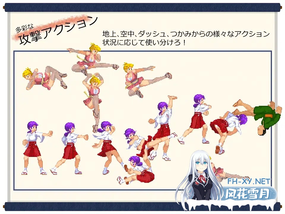 [日系ACT/官中/全动态/PC]肌肉脑巫女神奈 忍者村之危机 脑筋巫女康娜 忍者求救 脳筋巫女カンナ 忍の里の危機 Ver1.0.1 官方中文版[125M]-5.jpg