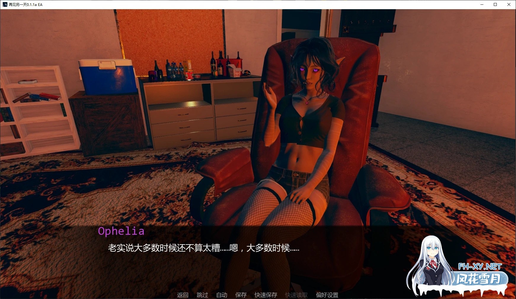 [SLG/汉化/3D/动态/更新]再见另一天/To See Another Day[Ver0.1.1a EA][PC+安卓/5.4G]-6.jpg