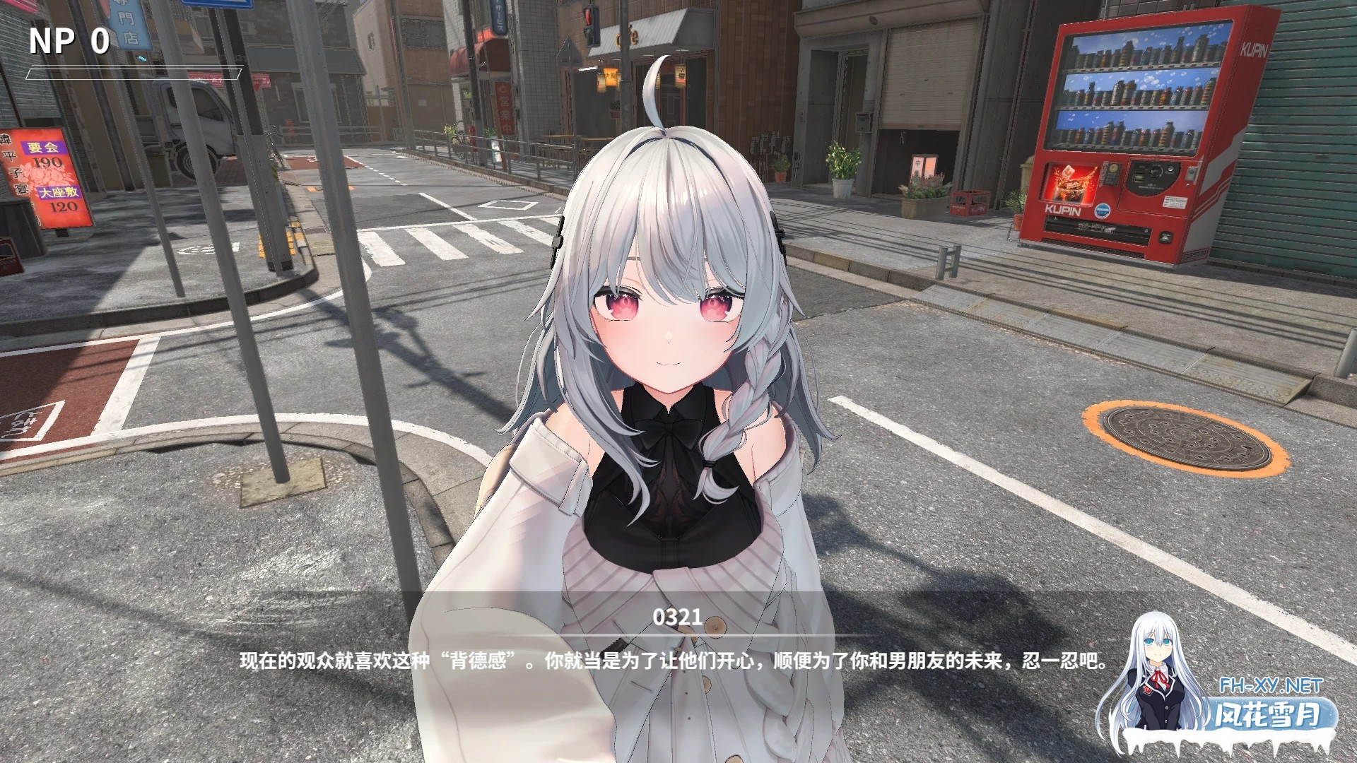 [SLG/官中/NTR/露出/更新]寝取大师/NTR Master[Ver0.21 DEMO][PC/2.6G]-6.jpg