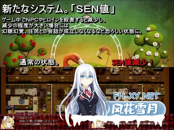 [RPG/STEAM官中/萝莉/魔物娘/强X/骨科/步兵/更新][RJ237469/イニミニマニモ?社团]黑魂童话世界~/BLACKSOULS Ⅱ/BLACK SOULS II[Ver1.02+同人DLC：风与追忆之旅][PC...-10.jpg