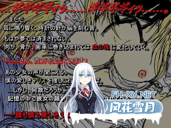 [RPG/STEAM官中/萝莉/魔物娘/强X/骨科/步兵/更新][RJ237469/イニミニマニモ?社团]黑魂童话世界~/BLACKSOULS Ⅱ/BLACK SOULS II[Ver1.02+同人DLC：风与追忆之旅][PC...-12.jpg