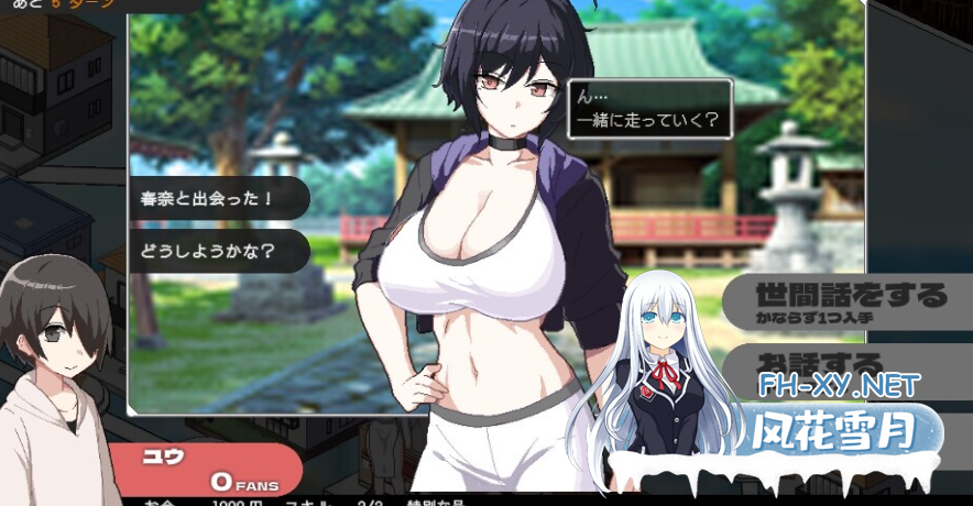 PC推荐[像素SLG官中动态人妻NTR]乱交骰子 美女母女与骰子眼的下场ORGY DICE~v1.01 官中版+存档 美人母娘とサイの目のゆくえ[900M]百度/迅雷/夸克/UC-5.png