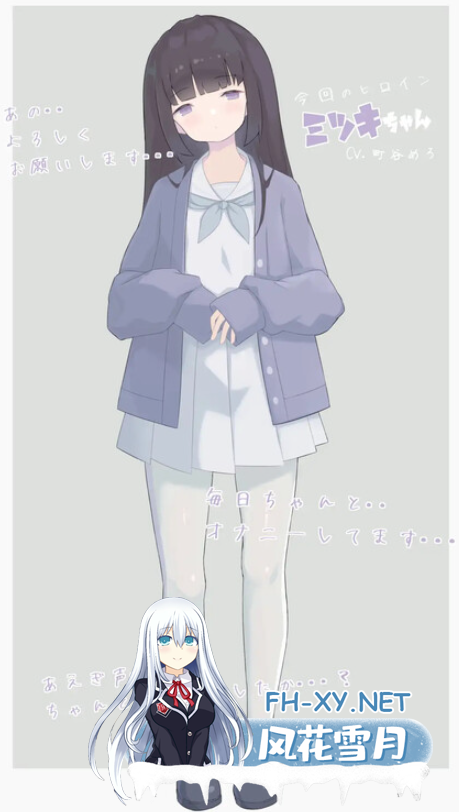 PC[触摸互动SLG动态]初次性教育（ はじめてのせいきょういく）V2.2 机翻汉化[5.1G]-2.png