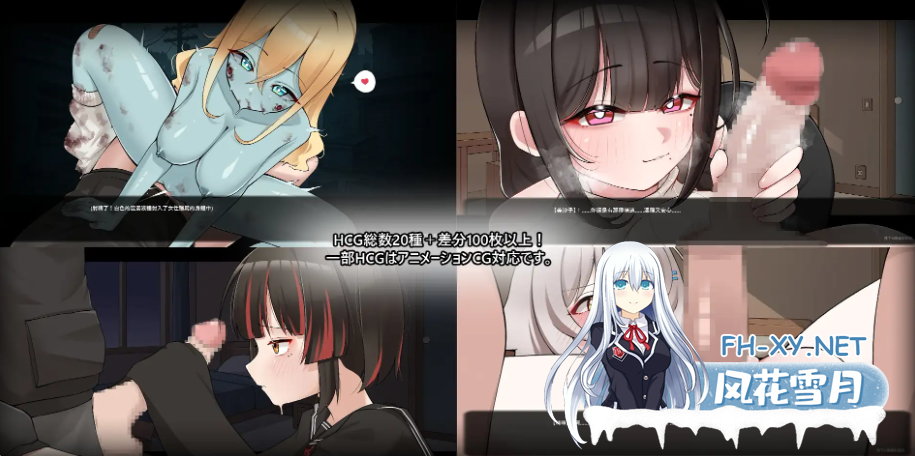 　 PC[末日RPG生存养成]灰燼之城 灰燼の城 v26.02.26 官方中文版+全回想存档[800M]-3.png