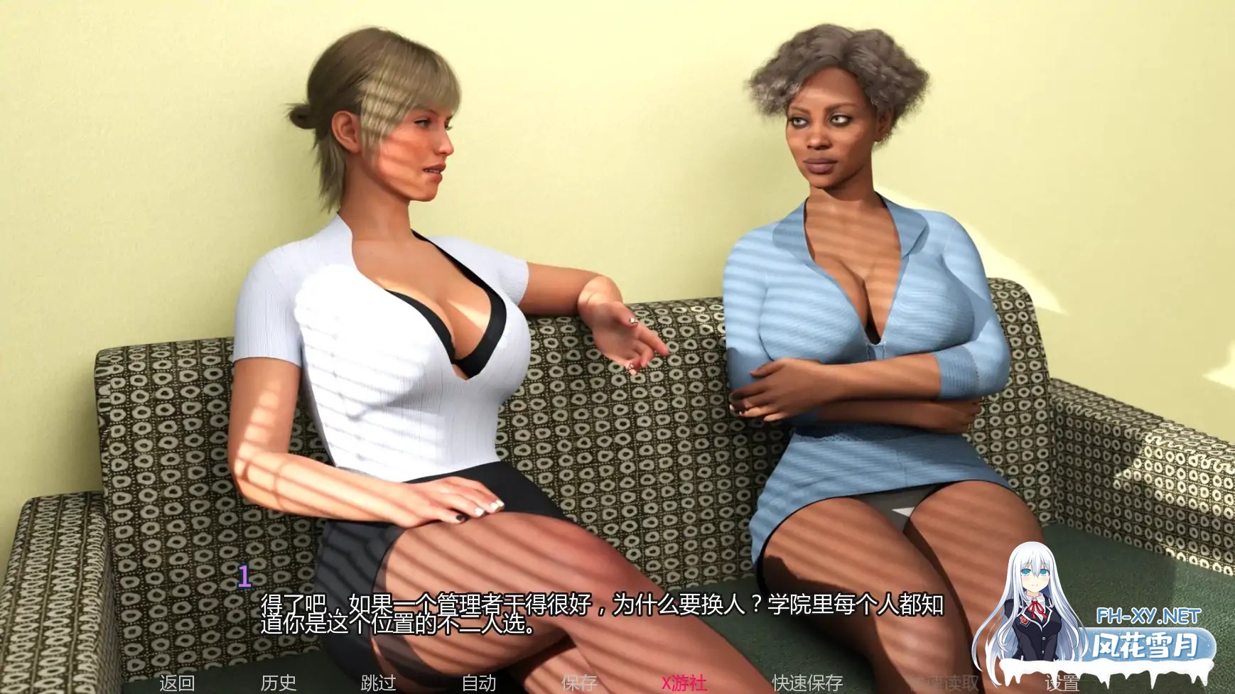 [SLG/AI汉化/3D/更新/巨乳]异性革新/Alternative Shemevolution [Ver0.4.0][PC+安卓/2.9G]-5.jpg
