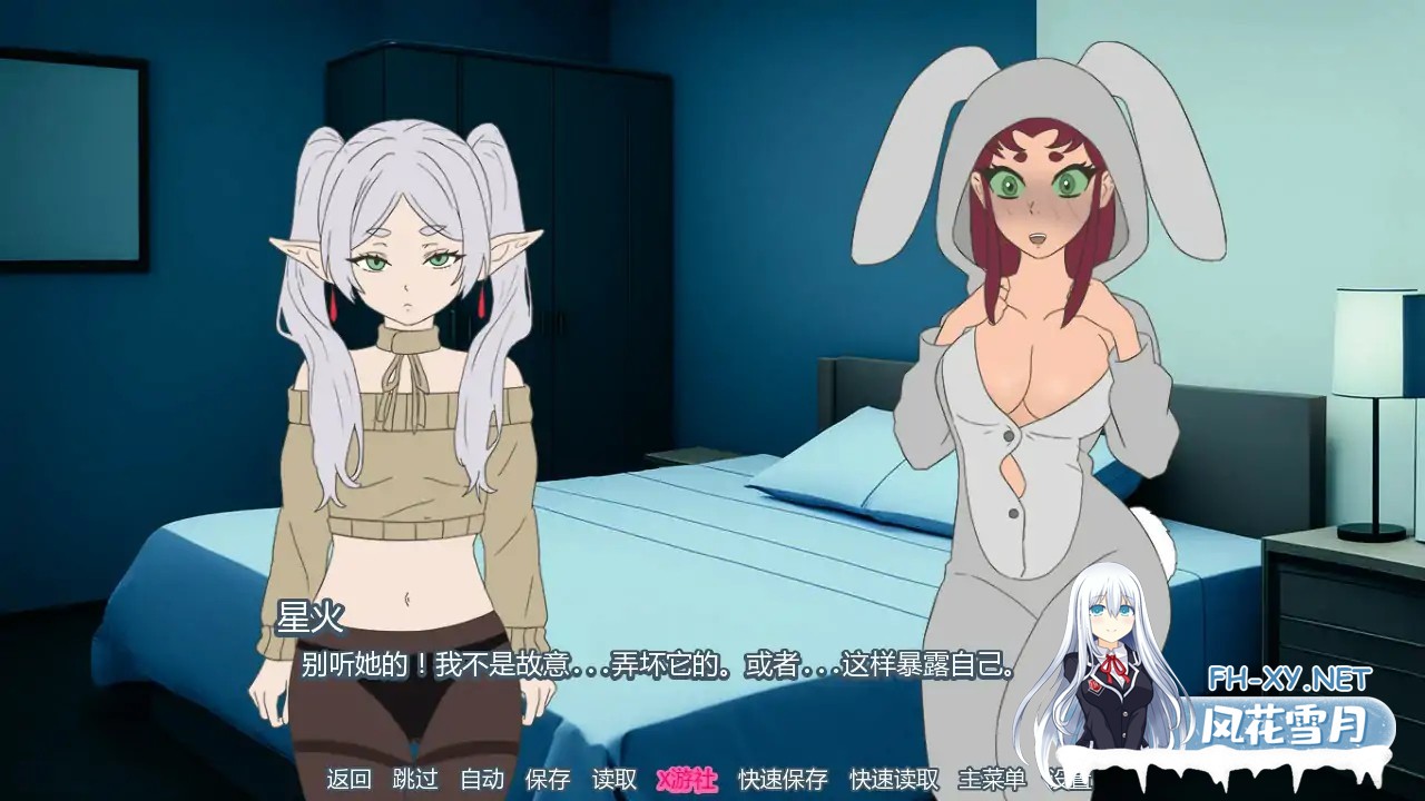 [SLG/AI汉化/2D/更新/同人]派对洗牌狂欢节/Party Shuffle Extravaganza! [Ver0.1.5b][PC+安卓/1.2G]-6.jpg