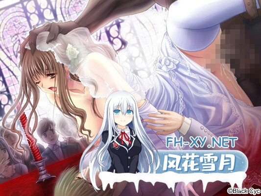 [ADV/精翻汉化/束缚/触手/2D]虫爱少女/EXTRAVAGANZA ～蟲愛でる少女～[+特典+攻略][PC/2.80G]-7.jpg