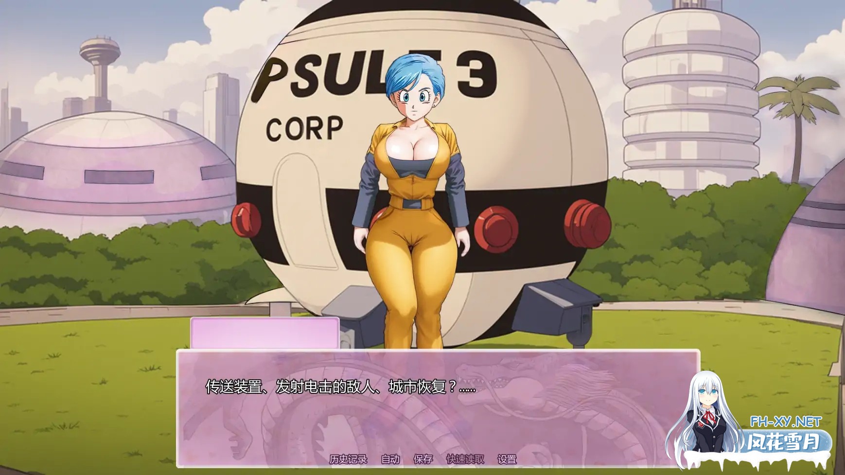 [SLG/AI汉化/同人/更新]龙珠之跨维度愿望最终篇/Dragon Ball Interdimentional Wish [Final][PC+安卓/2.34G]-6.jpg