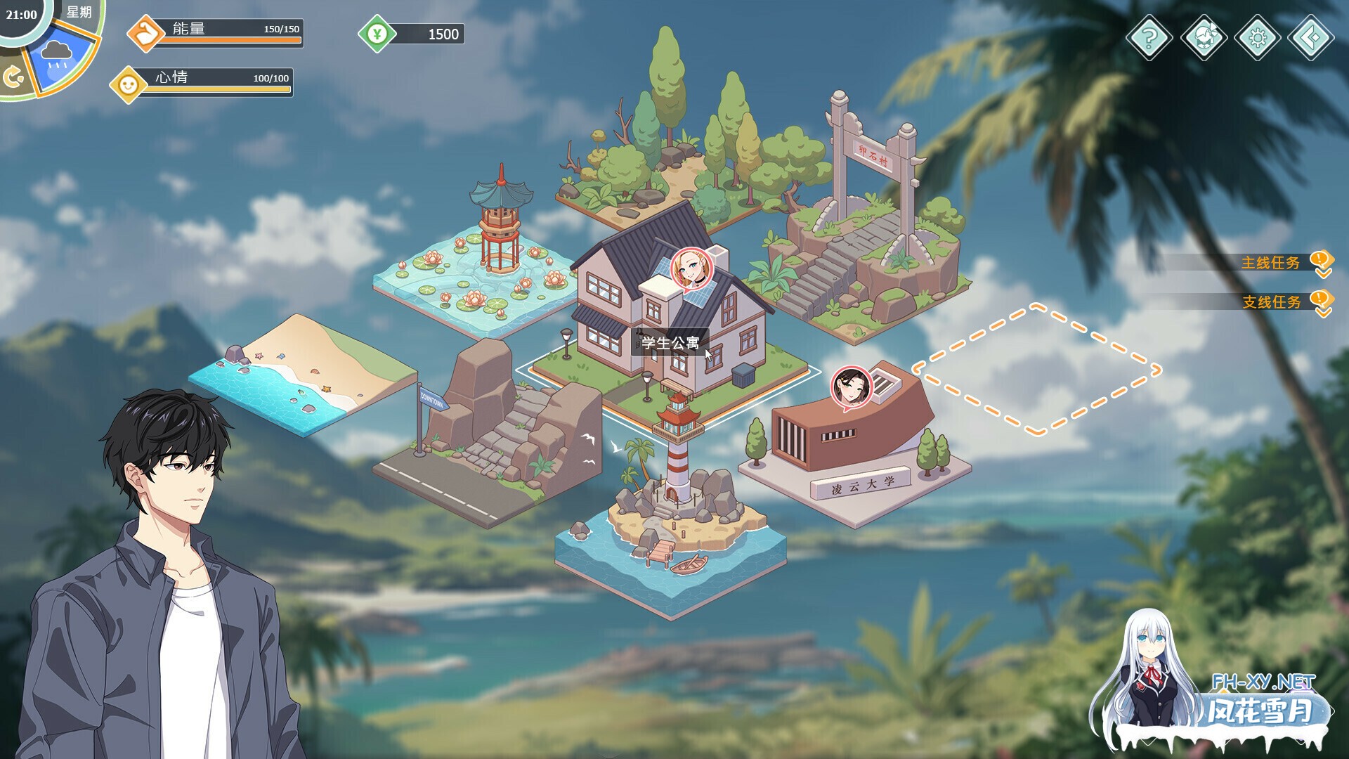 [SLG/动态/官中/更新/巨乳/步兵]爱与生活：幸福学生/Happy Student[Ver2.1.6 正式版+全CG存档][PC/6.1G]-17.jpg