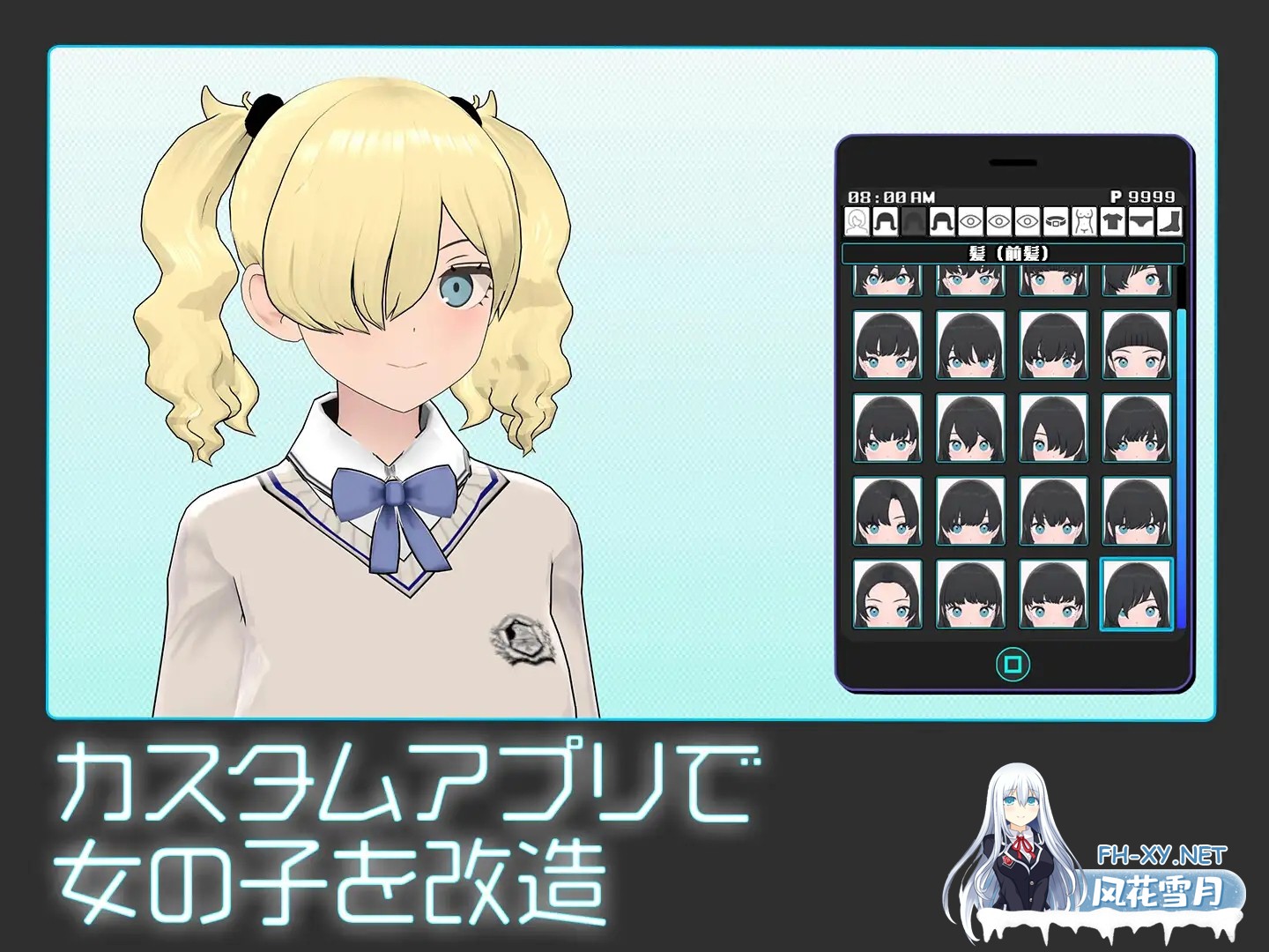 [SLG/AI汉化/触摸/3D/动态/换装/更新][RJ01285811/Studio Tris社团]女孩收藏家/ギャルズコレクター[Ver1.07+存档][PC/1.8G]-10.jpg