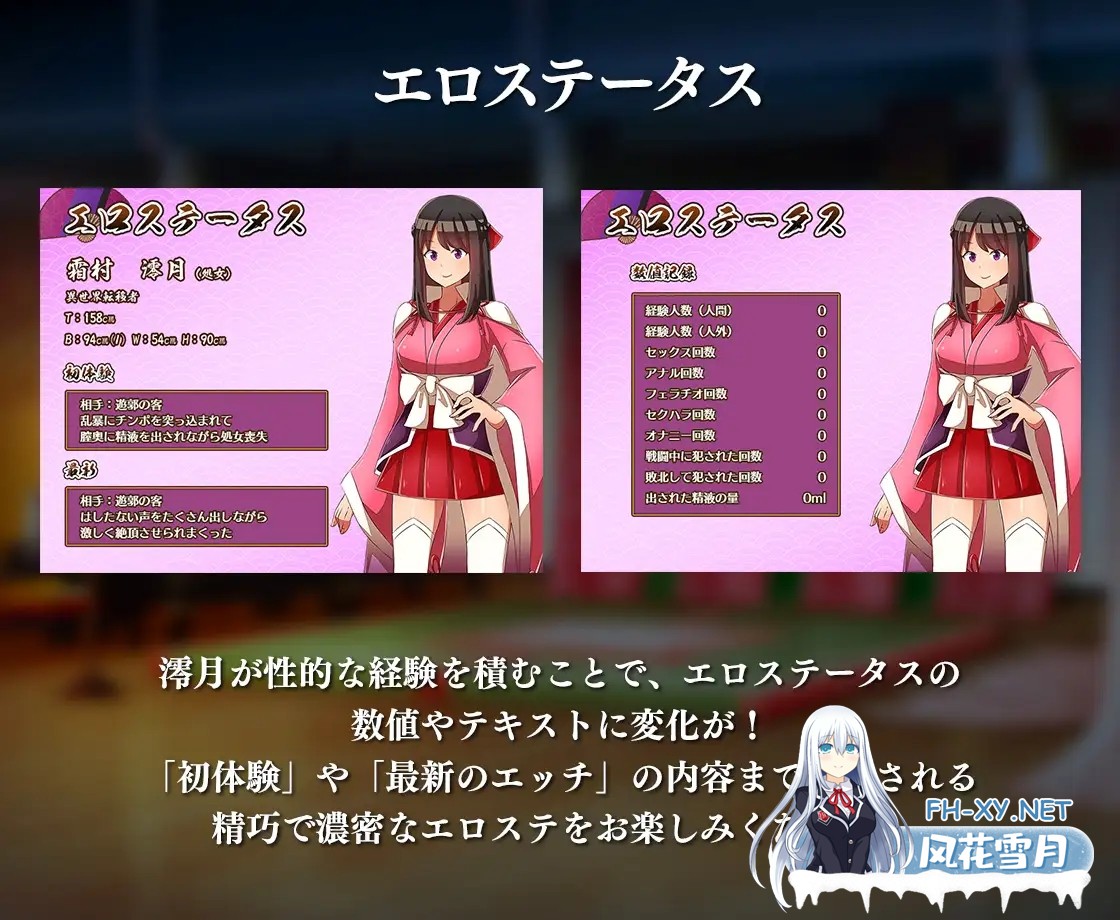 [RPG/STEAM官中/援交/奇幻/中出/强X/异种X/巨乳][RJ383527/アイオライト社团]异世界鬼谭~堕入快乐的少女澪月/異世界鬼譚 快楽に堕ちる少女澪月[PC/1.1G]-5.jpg