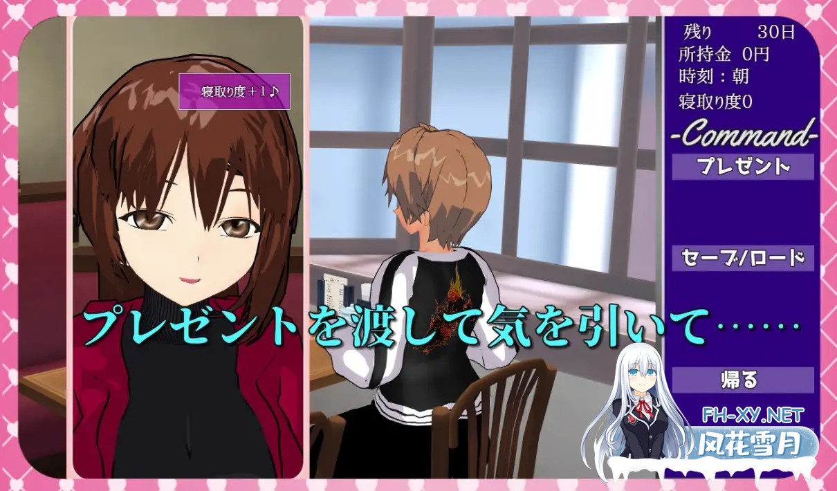 [RPG/机翻+AI文本/NTR/羞辱][RJ310934/唐揚げトマト社团]嘲讽 ～NTR并堕落嘲笑她～/Ridicule ～寝取って堕として嘲笑い～[PC/700M]-6.jpg