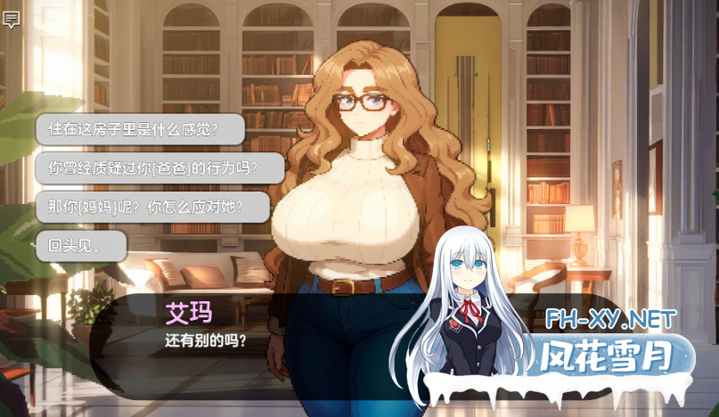 PC爆款[像素SLG人妻NTL]造星者物语Starmaker Story V1.8E 内嵌AI汉化动态步兵[1.36G]百度/迅雷/夸克/UC-6.png