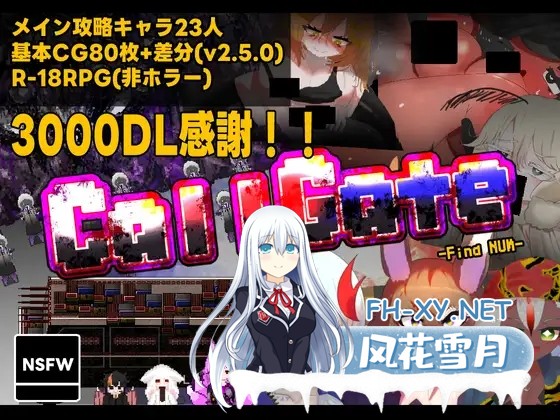 [日系RPG/官中/怀孕/PC+安卓joi]召唤之门 CallGate v2.5.0 官方中文版[1.39G]-1.jpg