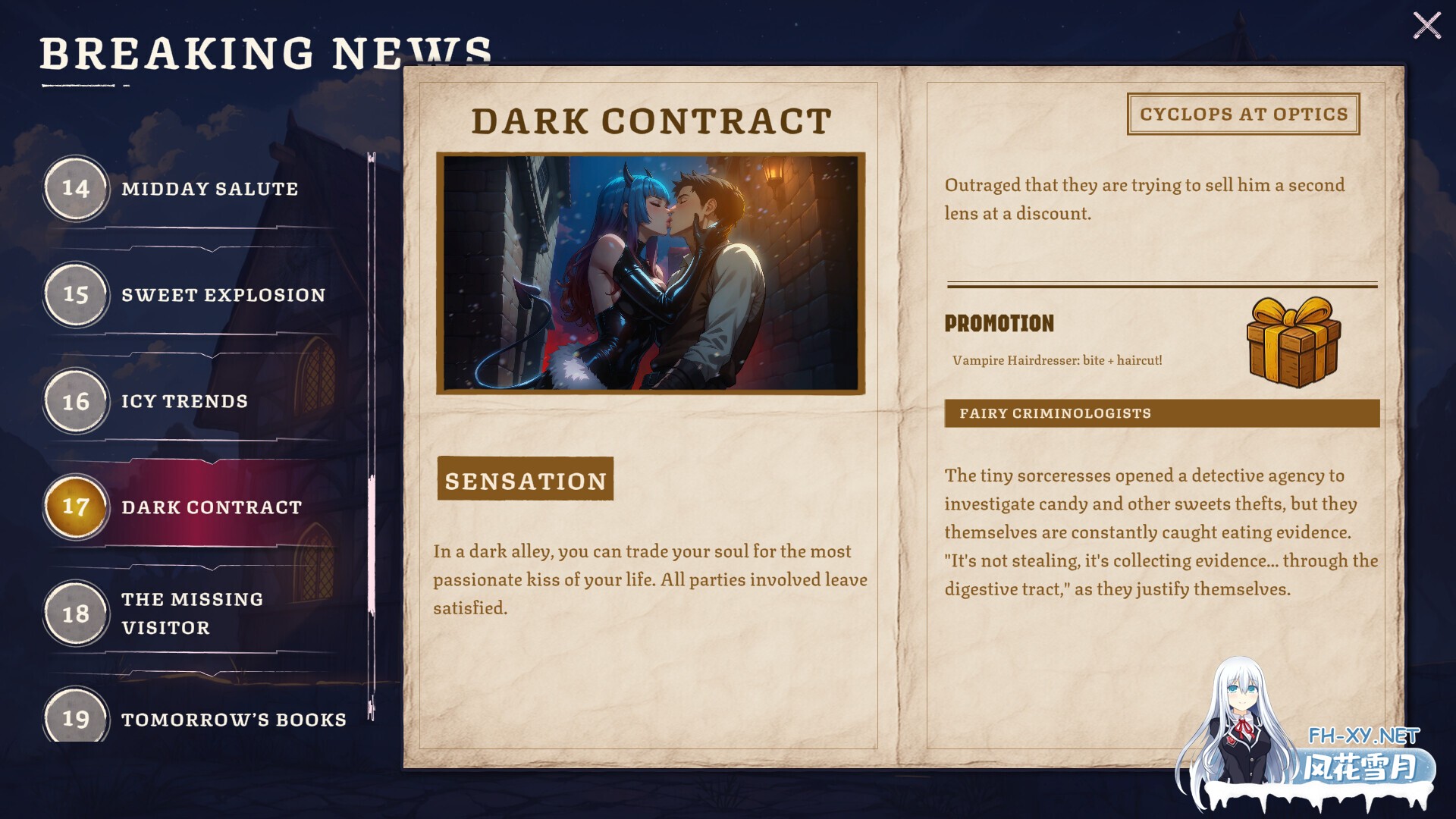 [SLG/STEAM官中/AI作画/舔阴]SEX 公会模拟器/SEX Guild Simulator ⚔️-6.jpg