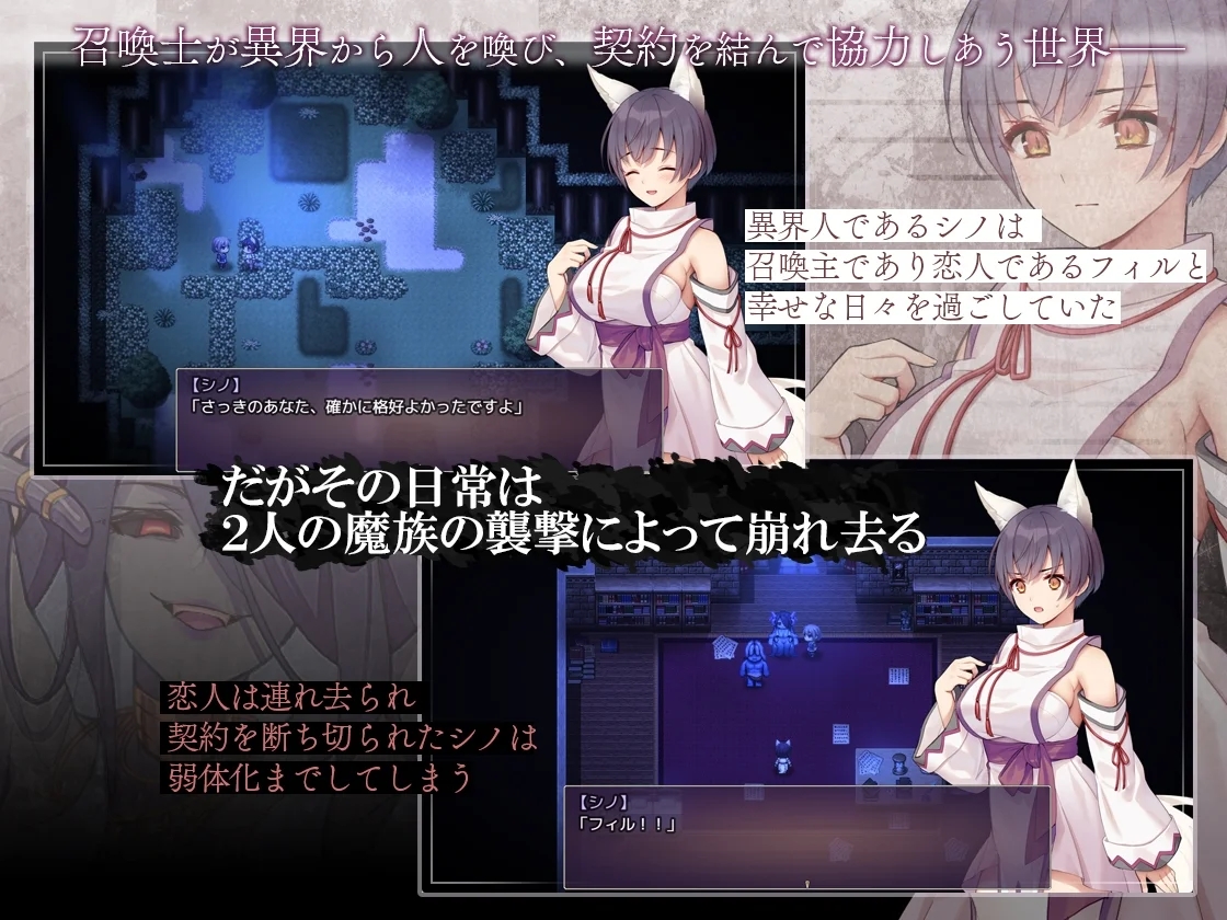 [PC][RPG/汉化/NTR新作/]单翼的诗乃/片翼のシノーペ AI汉化 [2.05GB]-3.jpg