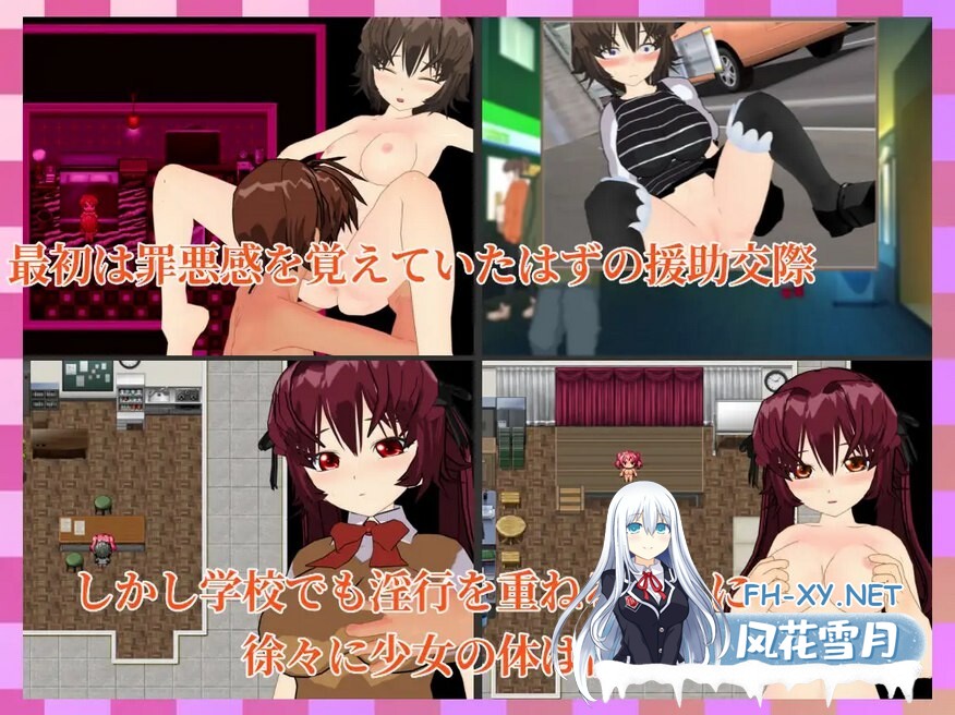 [RPG/机翻+AI文本/多P/口交]有贞洁的 ～在纯洁与淫欲的夹缝中起舞的少女～/Virtuous ～高潔と淫欲の狭間で踊る少女～[PC/1.0G]-5.jpeg