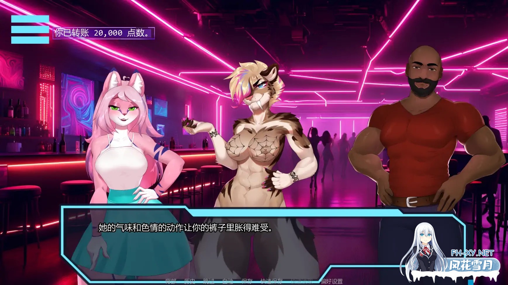 [SLG/AI汉化/福瑞/更新]破碎苍穹/Broken Sky [Ver0.6.1] [PC+安卓/1.87G]-8.jpg