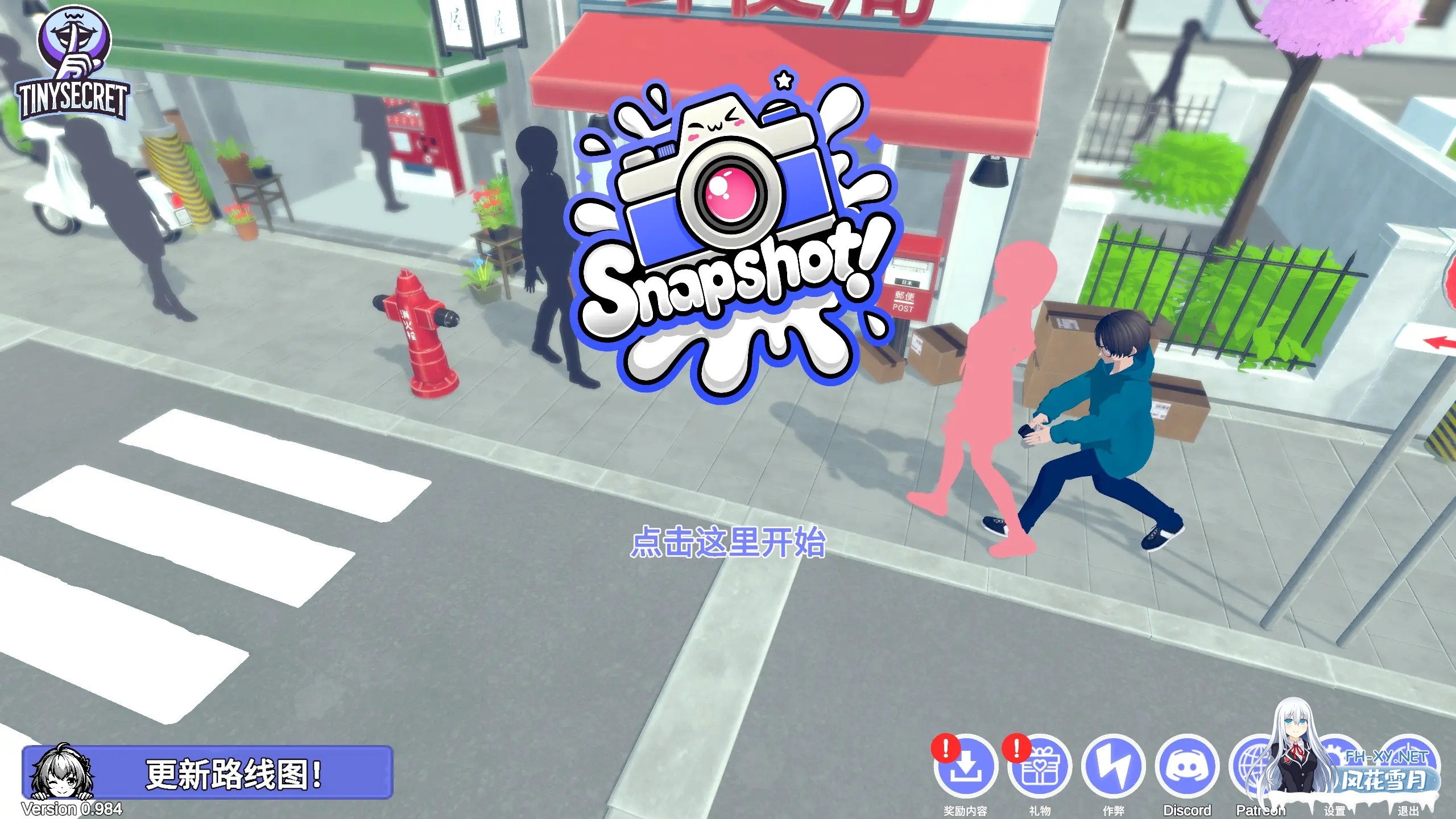 [日系RPG/官中/动态/PC]快照!Snapshot! v0.984 官方中文版[2.35G]-2.jpg