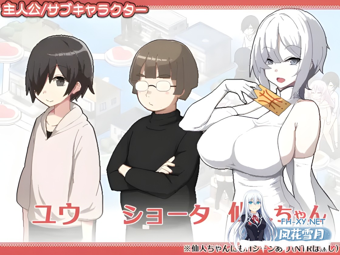 [互动SLG/官中/后宫/NTR/PC]乱交骰子 美女母女与骰子眼的下场 ORGY DICE 美人母娘とサイの目のゆくえ 官方中文版[820M/CV]-2.jpg