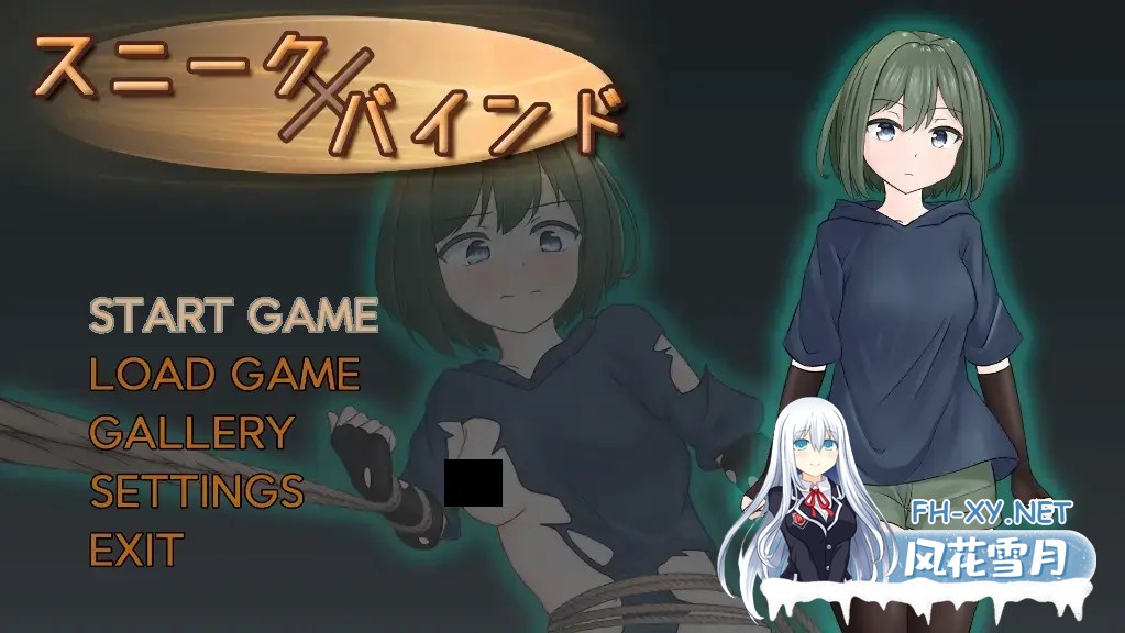 [日系RPG/官中/战斗H/PC]潜行束缚 スニークバインド 官方中文版[606M]-1.jpg