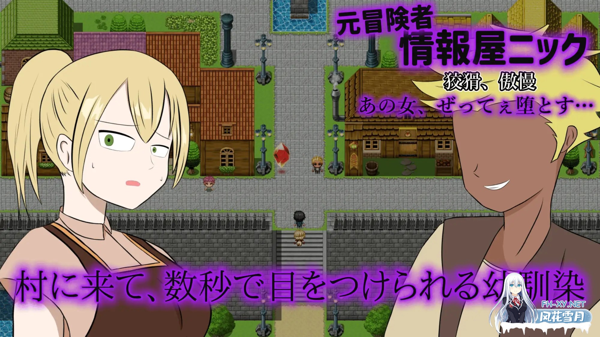 [RPG/机翻+AI文本/NTR/巨乳][RJ01573459/野生堂ゲーミング社团]NTR地下城攻略～那一夜，本应是属于我的～/NTRダンジョン攻略～その夜は、僕のはずだっ...-7.jpg