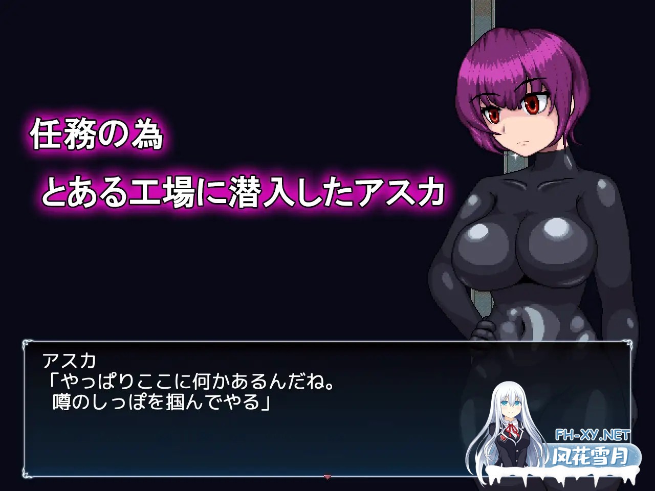 [RPG/机翻+AI文本/像素/异种X/触手/西瓜肚/虫X][RJ01510009/URURUC社团]新人特工的初次潜入任务/新人エージェントの潜入初任務[PC/110M]-5.jpg