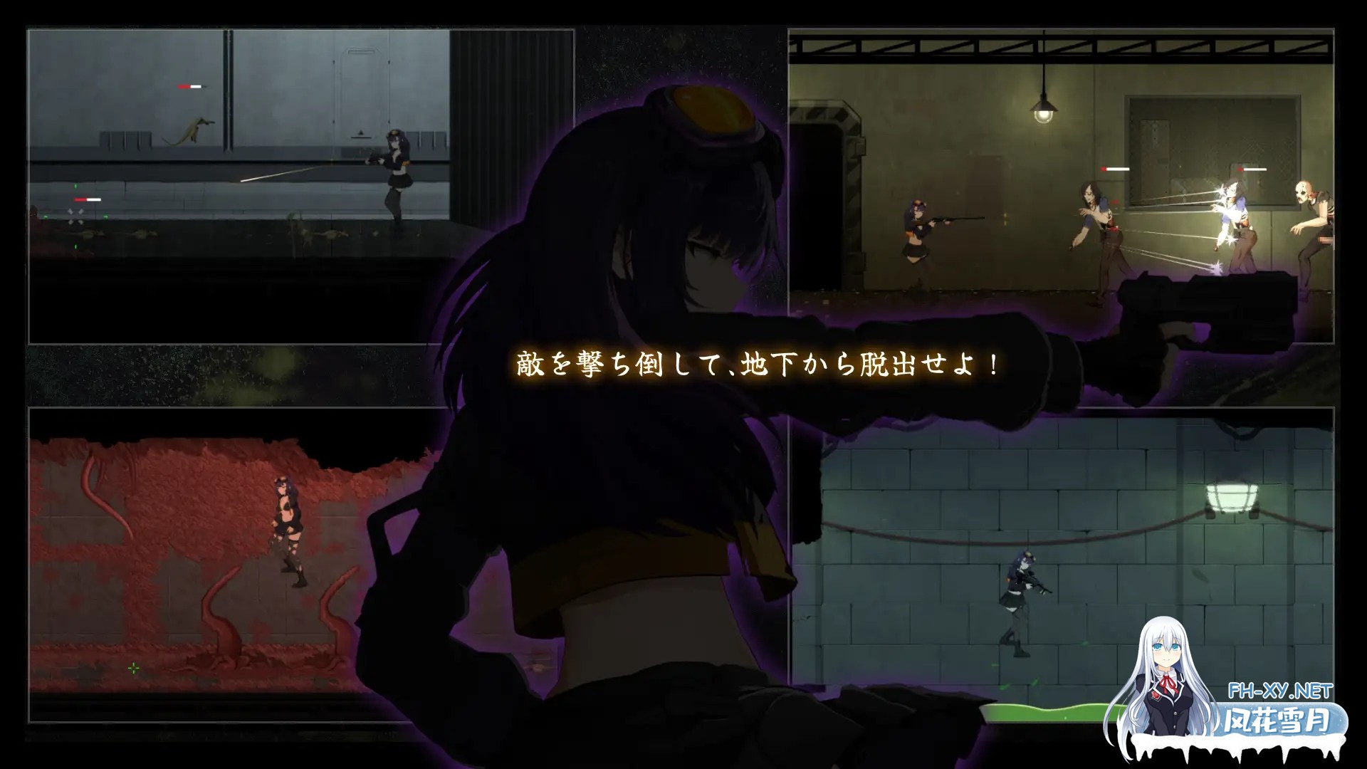 [日系ACT/官中/全动态/PC]细胞领域 细胞象限 CelSector v1.1.1 官方中文版[599M/CV]-3.jpg