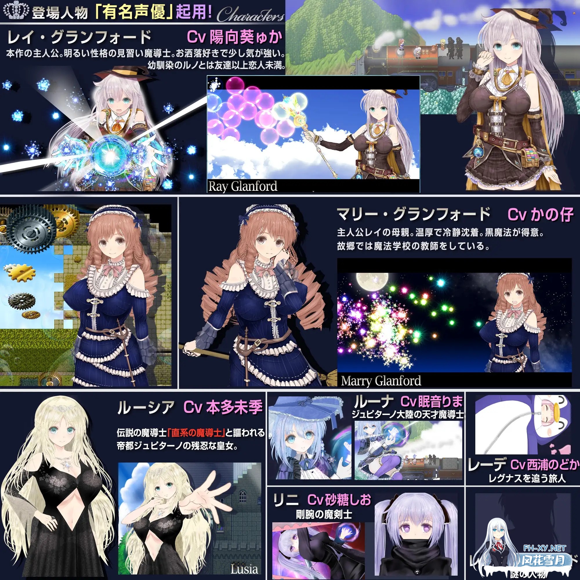 [日系RPG精品/官中/奇幻/PC]浮空魔法都市的蕾伊 Rei and the Floating City [浮遊魔法都市のレイ]～直系の魔導士～Ver1.01 官方中文版[5.12G/CV]-3.jpg