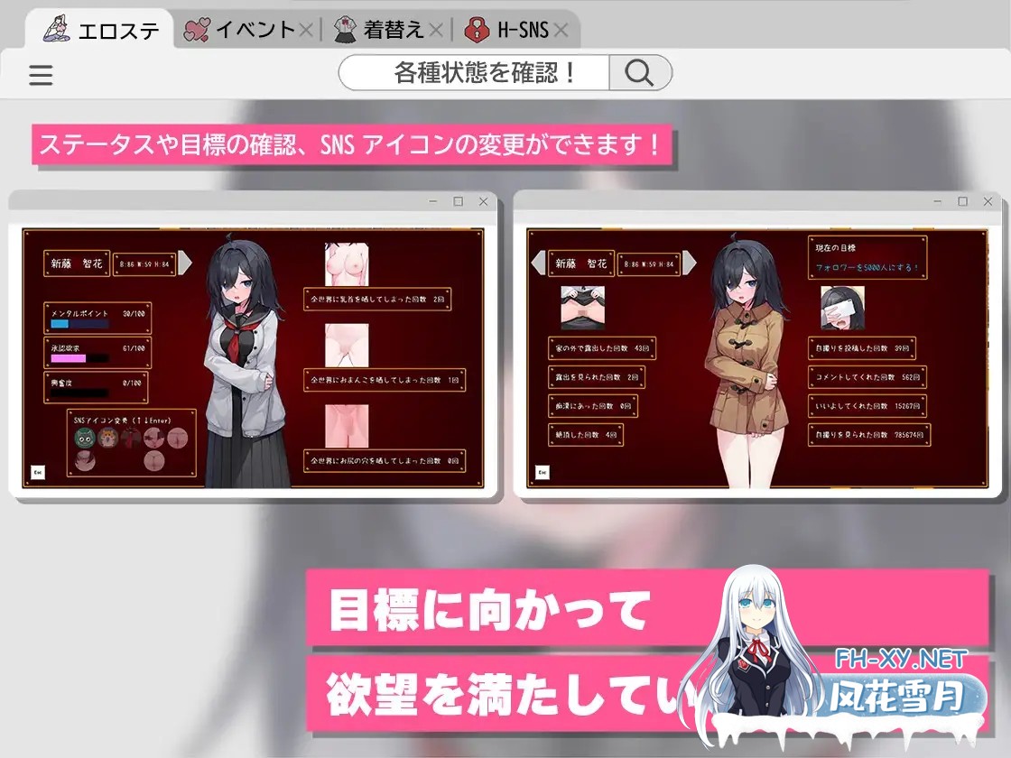 [SLG/汉化]闷骚阴沉女高中生，开始拍色情自拍了哟。むっつり陰キャJK、エロ自撮り始めるってよ。AI汉化版[PC/3G]-6.jpg