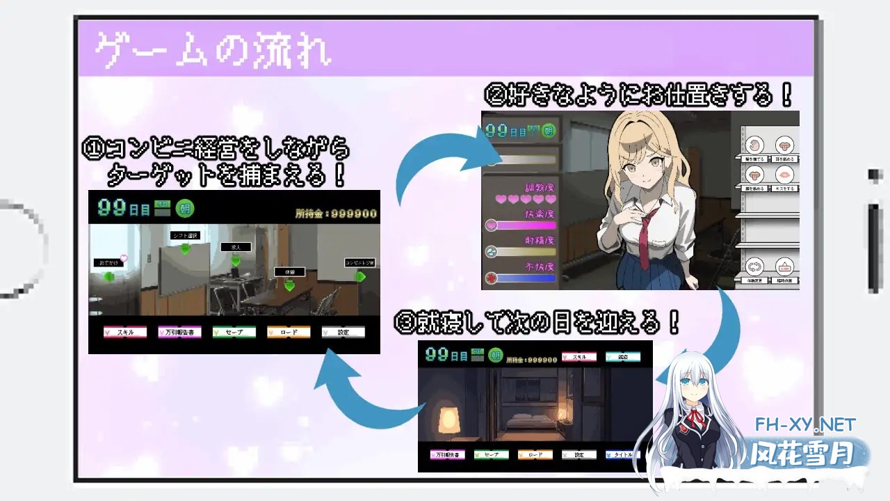 [热门后宫RPG/汉化]百万引町的边界线的少女们 百万引町の境界線な彼女たち v1.0 AI汉化版[PC/1.2G]-4.jpg