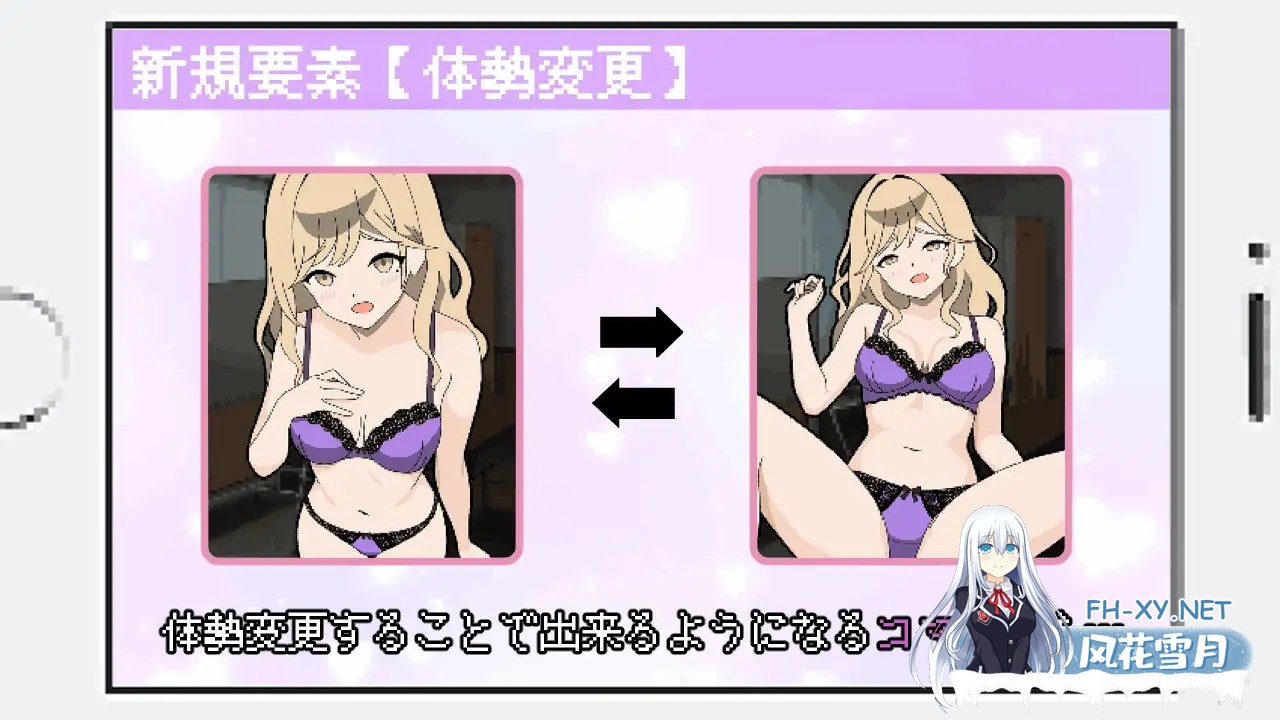 [热门后宫RPG/汉化]百万引町的边界线的少女们 百万引町の境界線な彼女たち v1.0 AI汉化版[PC/1.2G]-6.jpg