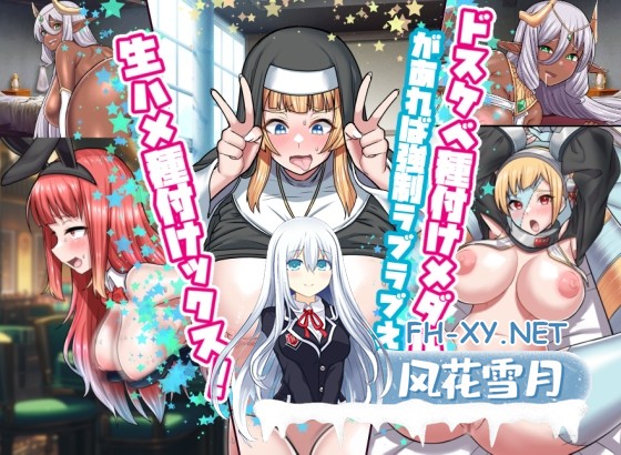 [RPG/汉化]ドスケベ種付けメダルがあれば強制ラブラブえっち！生ハメ種付けックス！AI汉化版[PC/1G]-2.jpg