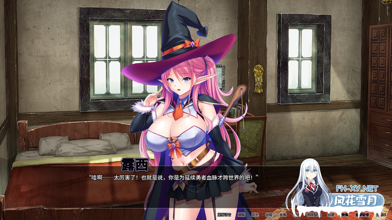 [ADV/STEAM官中/巨乳/精灵/2D]我在異想世界转生，鸡巴长到跟这游戏名字一样长[Ver1.2.4][PC/1.90G]-2.jpg