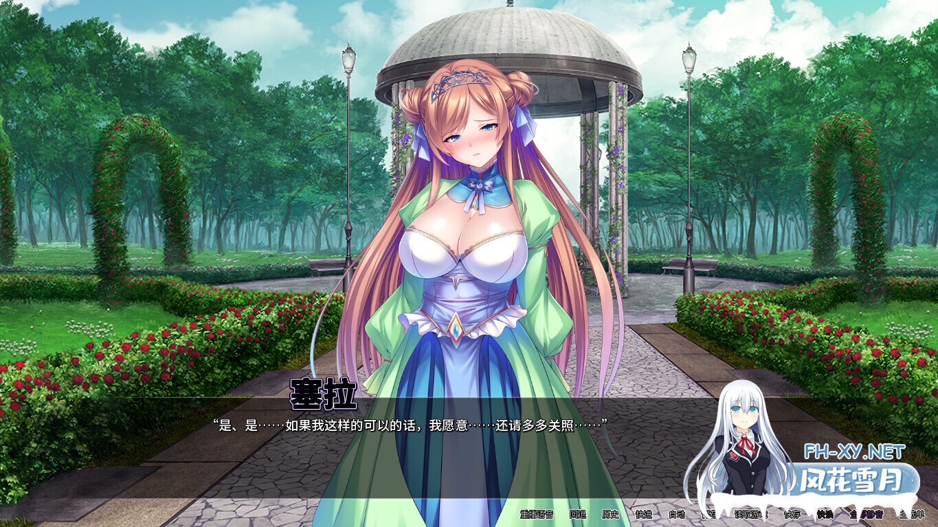 [ADV/STEAM官中/巨乳/精灵/2D]我在異想世界转生，鸡巴长到跟这游戏名字一样长[Ver1.2.4][PC/1.90G]-3.jpg