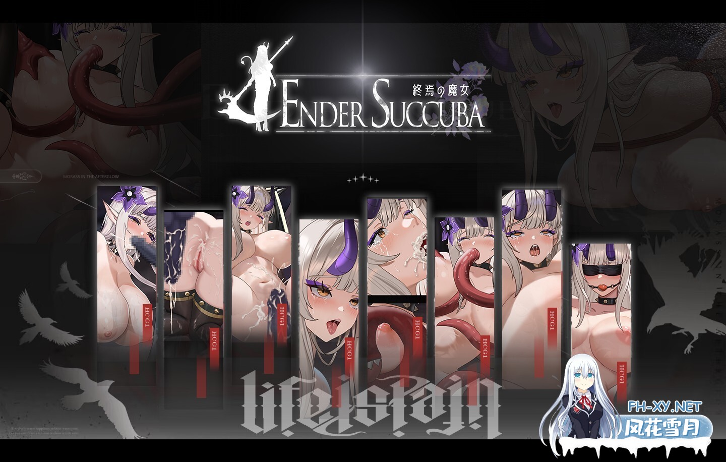 [ACT/官中/2D/巨乳/更新]终焉的魔女/終焉の魔女[Demo Ver0.2.0][PC/880M]-2.jpg