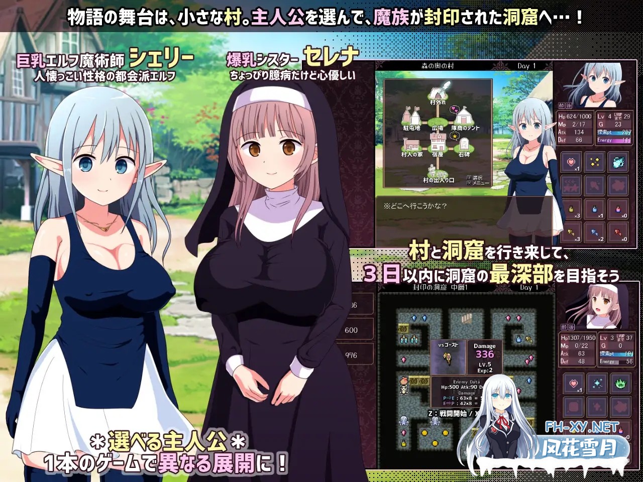 [RPG/机翻+AI文本/更新/精灵/修女/百合/触手/更新][RJ395104/ePinkBrown社团]淫荡的魔窟探险者/淫らな魔窟の探索者[Ver2.0+DLC+特典][PC/2.9G]-3.jpg
