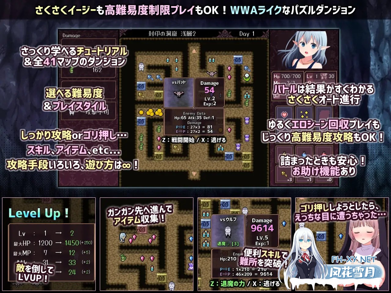 [RPG/机翻+AI文本/更新/精灵/修女/百合/触手/更新][RJ395104/ePinkBrown社团]淫荡的魔窟探险者/淫らな魔窟の探索者[Ver2.0+DLC+特典][PC/2.9G]-4.jpg