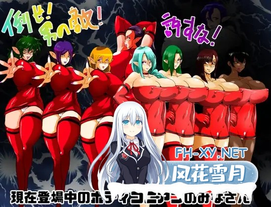 [RPG/机翻+AI文本/堕落/2D][RJ01559100/せきらんうん社团]魔鬼炸弹人YOUJI/デビルボンバーYOUJI[PC/420M]-2.jpg