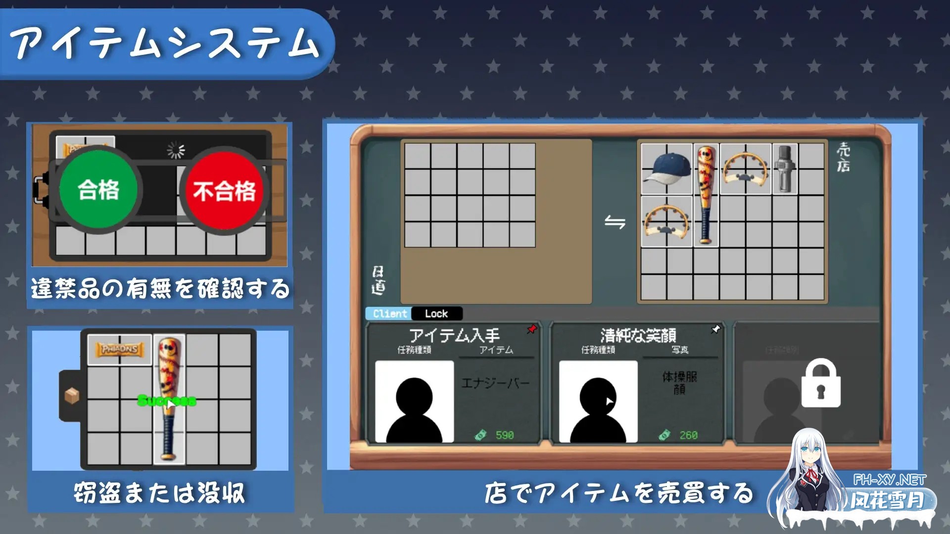 [SLG/官中]校规即绝对的 校則は絶対だ V1.0 官方中文版[PC/260M]-3.jpg