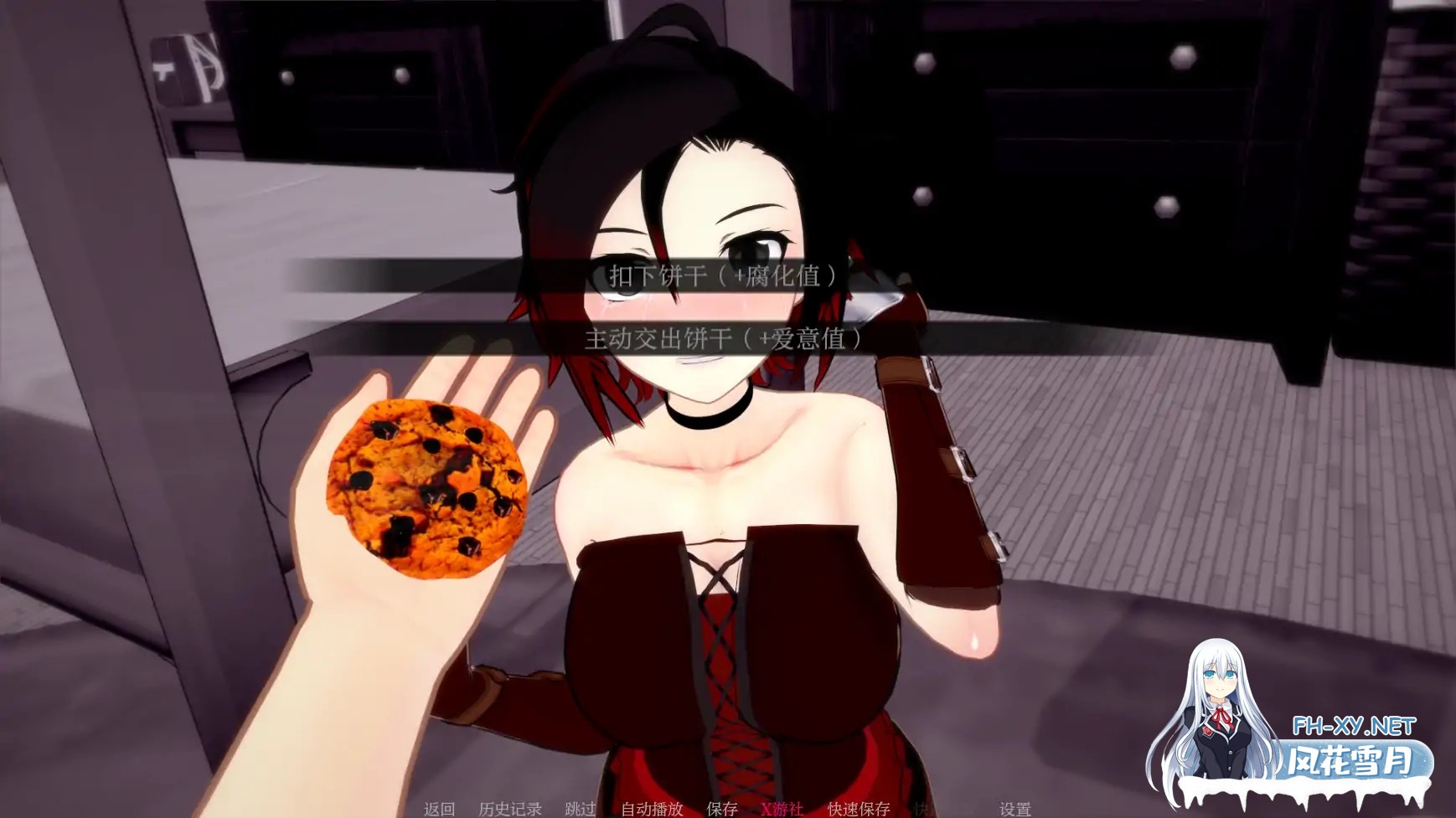 [SLG/AI汉化/3D/动态/更新]梦境堕落/Dream Corruption[Ver0.2][PC+安卓/1.3G]-2.jpg