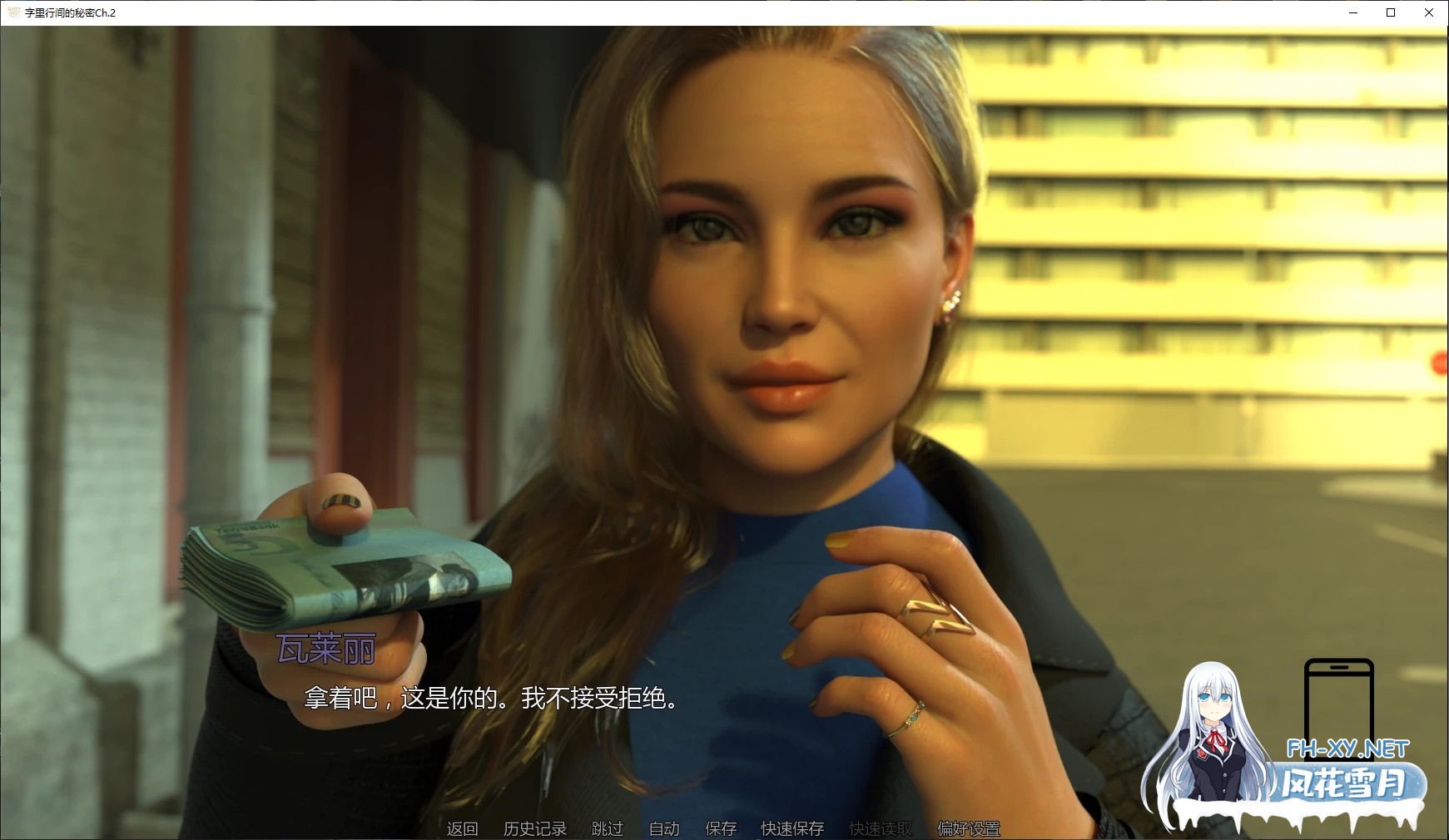 [SLG/AI汉化/堕落/口交/巨乳/更新]字里行间的秘密/Secrets Between Lines [Ch.2 Public][PC+安卓/2.6G]-2.jpg