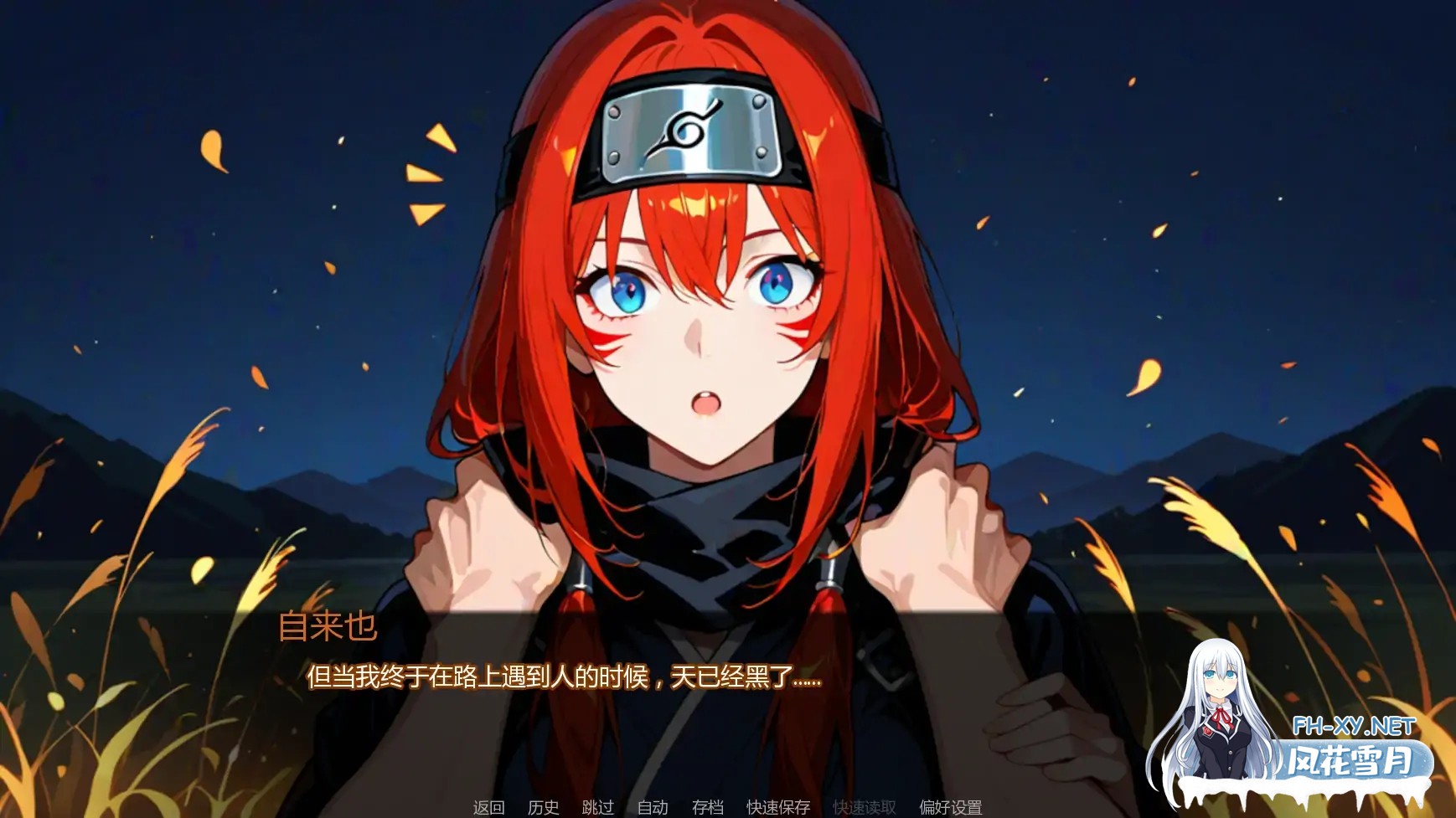 [SLG/AI汉化/同人/更新/AI作画/巨乳]自来也归来/LeafFlow[Ver0.02][PC+安卓/1.43G]-4.jpg