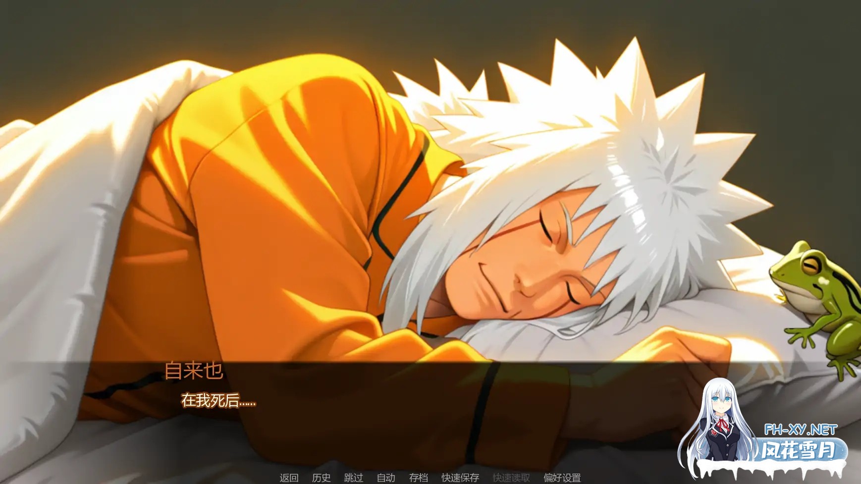 [SLG/AI汉化/同人/更新/AI作画/巨乳]自来也归来/LeafFlow[Ver0.02][PC+安卓/1.43G]-3.jpg